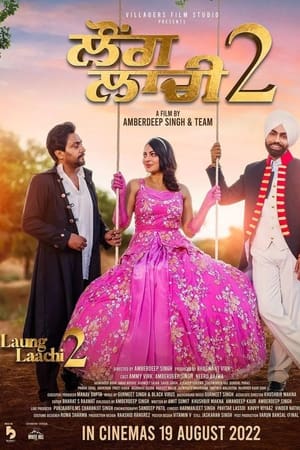 Laung Laachi 2 (2022) Punjabi Movie HDRip | Hindi Full Movie – 480p