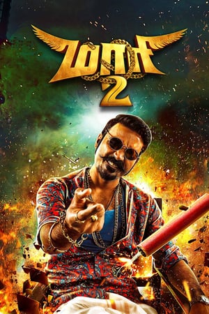 Maari 2 (2018) Dual Audio | Hindi Full Movie UnCut HDRip [1.5GB]