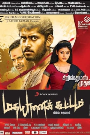 Madha Yaanai Koottam (Ravanpur The Battle) (2013) ( -Tamil) Dual Audio | Hindi Full Movie UnCut HDRip [1.4GB]