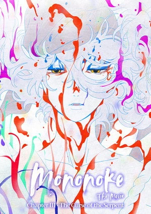 Mononoke the Movie: Chapter III – The Curse of the Serpent 2026 - Japanese Dual Audio WEB-DL | Hindi Full Movie