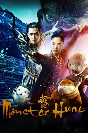 Monster Hunt (2015) Dual Audio | Hindi Full Movie BluRay 350MB