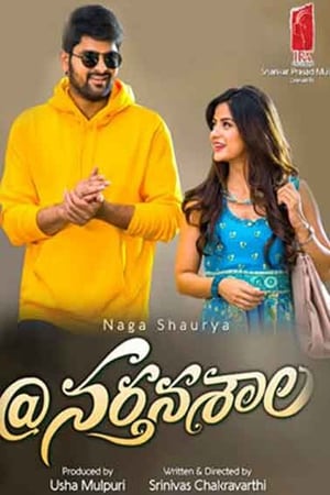 Nartanasala (2018) Dubbed | Hindi Full Movie HDRip [1.2GB]