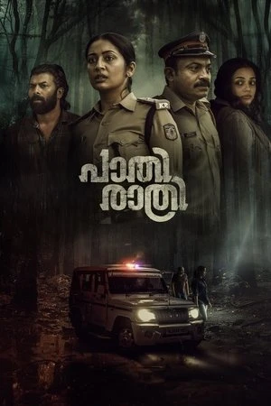 Paathirathri 2025 Malayalam Dual Audio WEB-DL | Hindi Full Movie