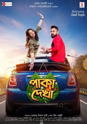 Paka 2022 ( – Malayalam) Dual Audio UnCut HDRip | Hindi Full Movie – 480p