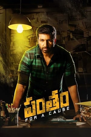 Pantham 2018 (HQ Dubbed) HDRip | Hindi Full Movie – 480p