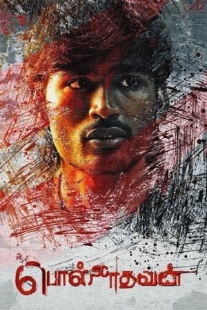 Polladhavan 2007 Dubbed | Hindi Full Movie HDRip [1GB]