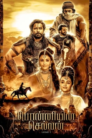 Ponniyin Selvan: Part One 2022 (ORG) Movie HDRip | Hindi Full Movie – 480p