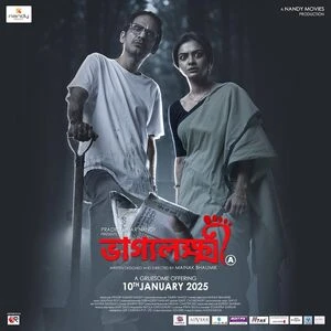 Bhaggyolokkhi 2025 Bengali Audio WEB-DL | Hindi Full Movie