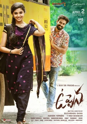 Uppena 2021 Dual Audio WEB-DL | Hindi Full Movie