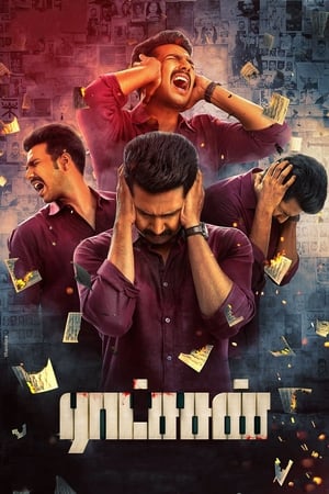 Raatchasan (2018) ( -Tamil) Dual Audio | Hindi Full Movie UnCut HDRip [1.2GB]