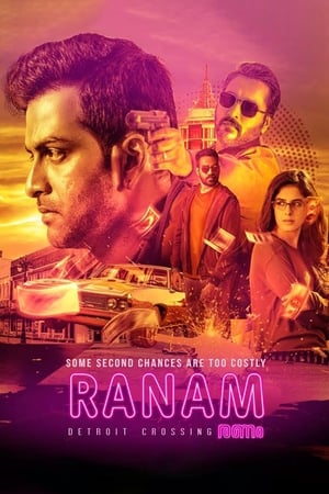 Ranam (2018) ( – Malayalam) Dual Audio | Hindi Full Movie UnCut HDRip 450MB