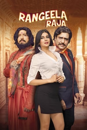 Rangeela Raja (2019) Movie | Hindi Full Movie Pre-DVDRip - [300MB]