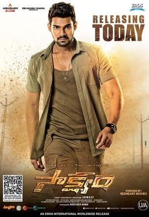 Saakshyam (Pralay The Destroyer) (2018) ( - Telugu) Dual Audio | Hindi Full Movie UnCut HDRip 450MB