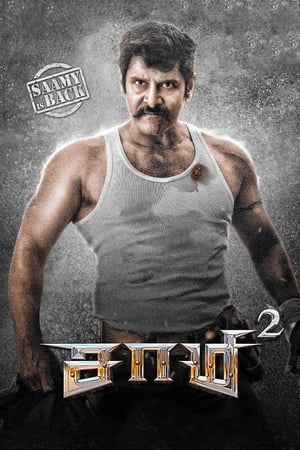 Saamy 2 2018 ( - Tamil) Dual Audio | Hindi Full Movie UnCut HDRip 450MB