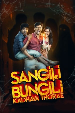Sangili Bungili Kadhava Thorae 2017 Dual Audio Full Movie | Hindi Full Movie UNCUT HDRip
