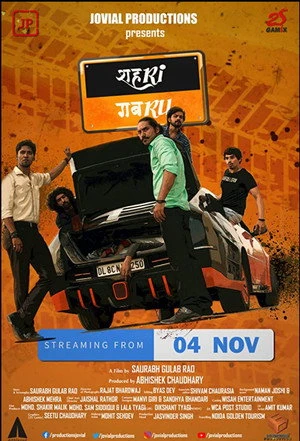 Shehri Gabru 2020 Dual Audio WEB-DL | Hindi Full Movie