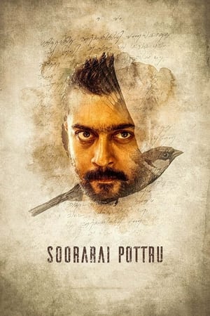 Soorarai Pottru (Udaan) (2020) ( – Tamil) Dual Audio | Hindi Full Movie UnCut HDRip 500MB