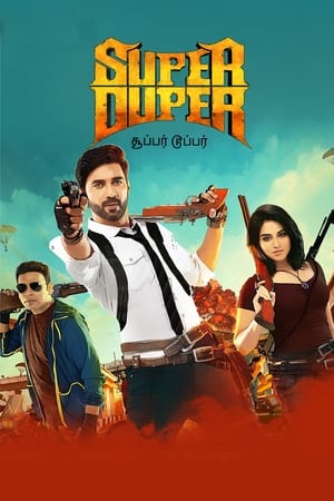Super Duper (2019) Dubbed | Hindi Full Movie HDTVRip 340MB