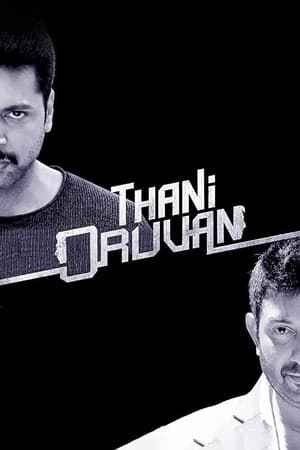 Thani Oruvan 2015 220mb - Tamil Dubbed movie Hevc Download