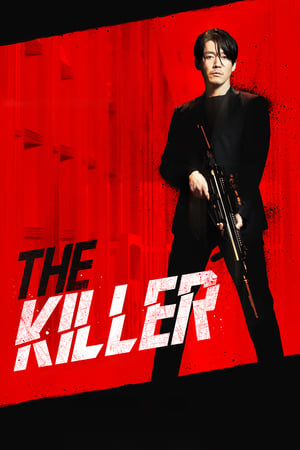 The Killer: A Girl Who Deserves to Die (2022) Dual Audio HDRip | Hindi Full Movie – 720p – 480p