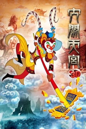 The Monkey King Uproar In Heaven (2012) Dual Audio | Hindi Full Movie BluRay [850MB]