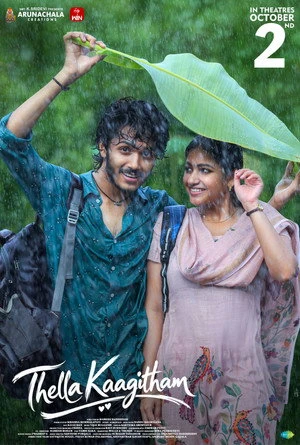 Thella Kaagitham 2026 Telugu Audio HDTC | Hindi Full Movie