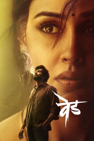Ved (2023) ( – Marathi) Dual Audio UnCut HDRip | Hindi Full Movie – 480p