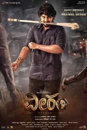 Veeram (2023) ( – Kannada) Dual Audio UnCut HDRip | Hindi Full Movie – 480p